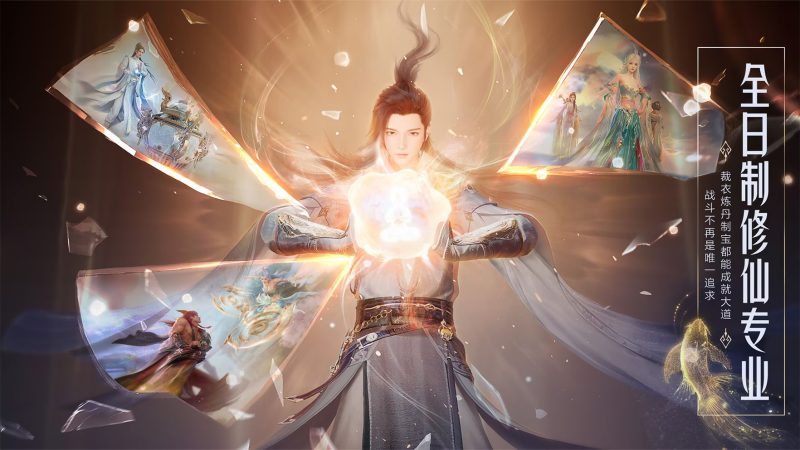 诛仙2平民职业选择推荐-星界云手机攻略站