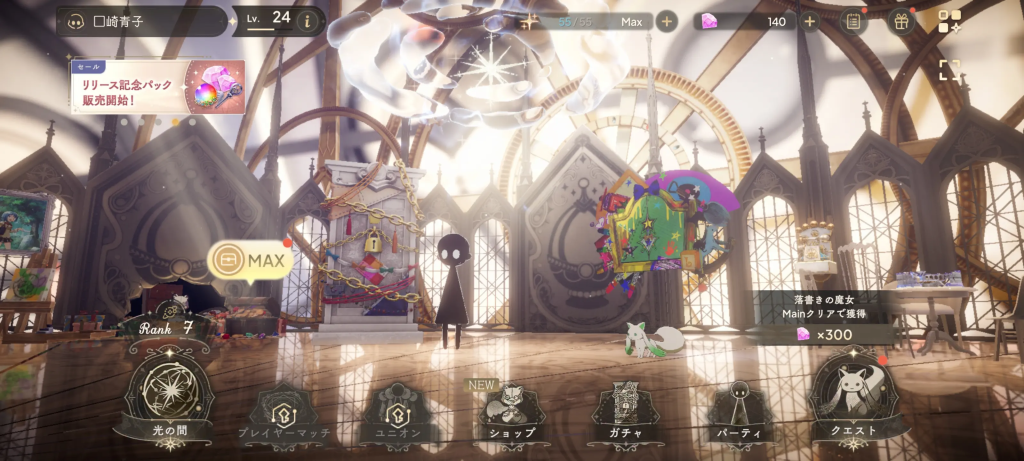 魔法少女小圆 Magia Exedra肖像佩戴推荐插图 魔法少女小圆 Magia Exedra肖像佩戴推荐插图