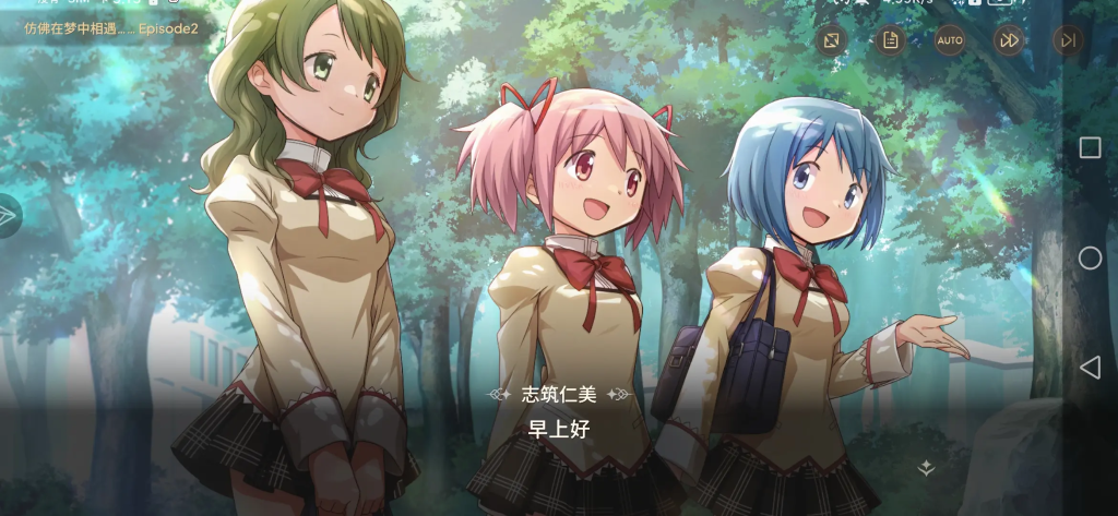魔法少女小圆 Magia Exedra战斗机制与概念讲解插图 魔法少女小圆 Magia Exedra战斗机制与概念讲解插图