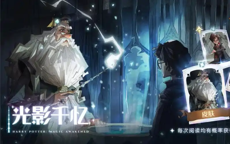 巫师棋挑战全维度通关指南:从新手入门到高分段进阶策略插图 巫师棋挑战全维度通关指南:从新手入门到高分段进阶策略插图