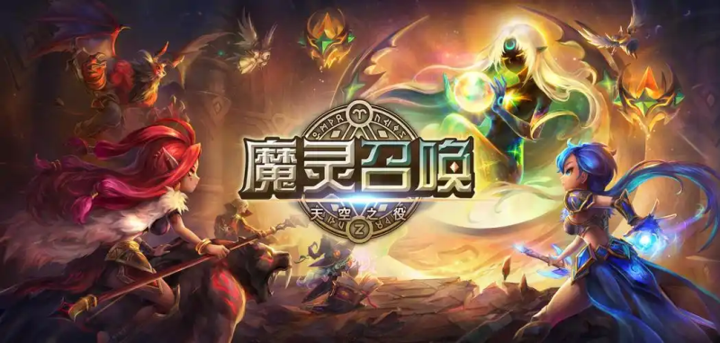 ​​《魔灵召唤》符文攻略（2025年最新优化版）​​-星界云手机攻略站