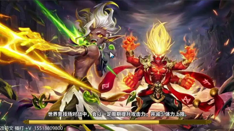 魔灵召唤：克罗尼柯战记泪泉洞窟-星界云手机攻略站