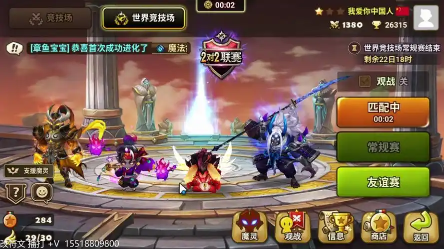 魔灵召唤:克罗尼柯战记火之泰拉迪斯插图 魔灵召唤:克罗尼柯战记火之泰拉迪斯插图