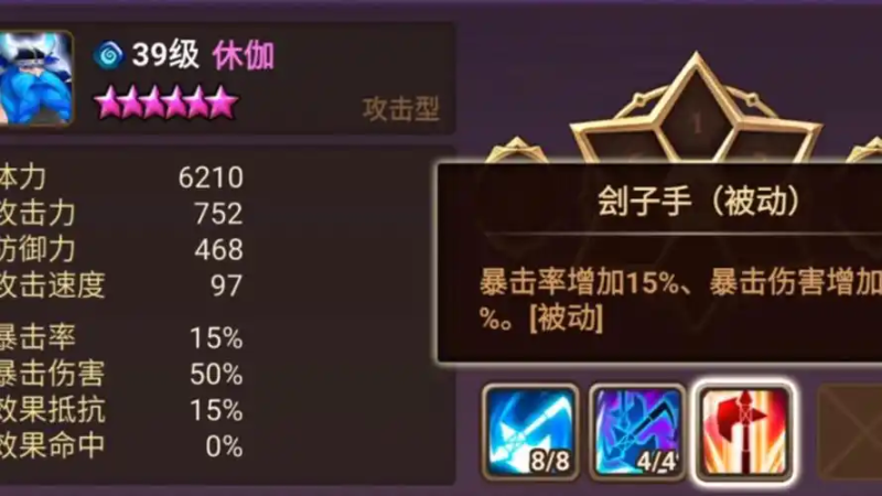 魔灵召唤：克罗尼柯战记变成废墟的神殿-星界云手机攻略站