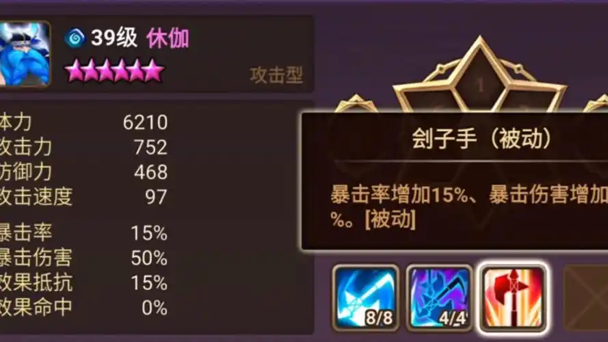 魔灵召唤:克罗尼柯战记变成废墟的神殿插图 魔灵召唤:克罗尼柯战记变成废墟的神殿插图