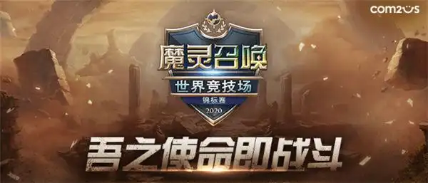 魔灵召唤：克罗尼柯战记光之修雷克里-星界云手机攻略站
