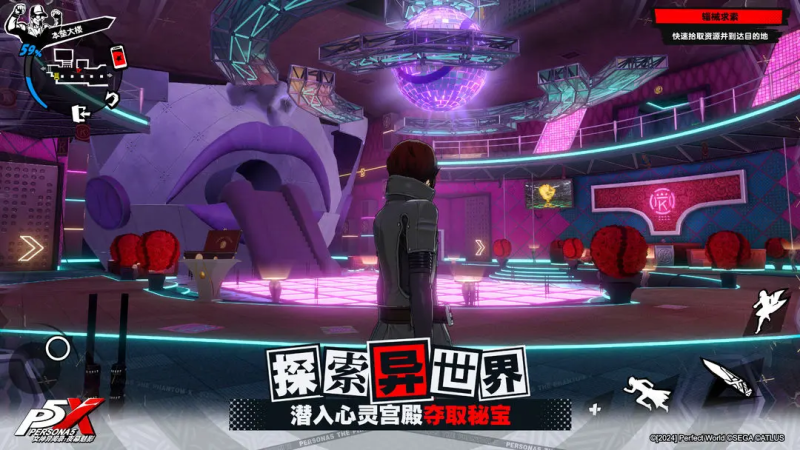 女神异闻录：夜幕魅影最强入坑指南-星界云手机攻略站