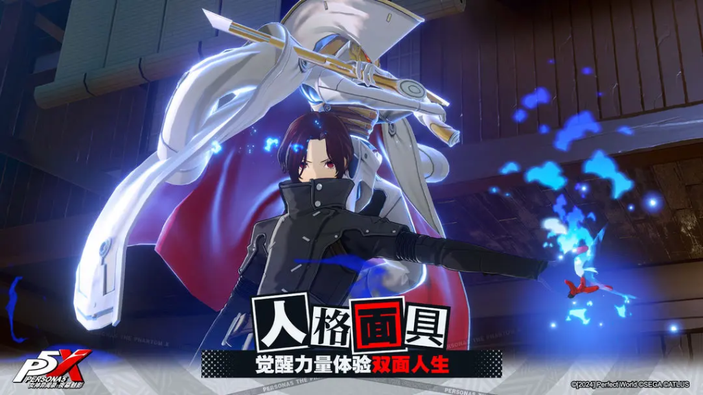 《女神异闻录:夜幕魅影2.0》都市日程规划指南插图 《女神异闻录:夜幕魅影2.0》都市日程规划指南插图
