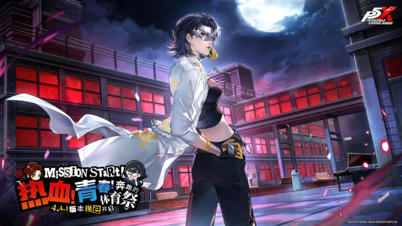 ​​《女神异闻录：夜幕魅影》钓鱼佬全流程指南​-星界云手机攻略站