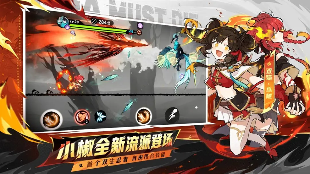 《忍者必须死3》觉醒石需求说明插图 《忍者必须死3》觉醒石需求说明插图