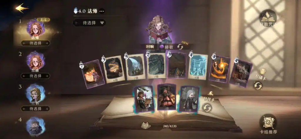 哈利波特魔法觉醒钻心剜骨:不可饶恕咒的实战解析与战略指南插图 哈利波特魔法觉醒钻心剜骨:不可饶恕咒的实战解析与战略指南插图