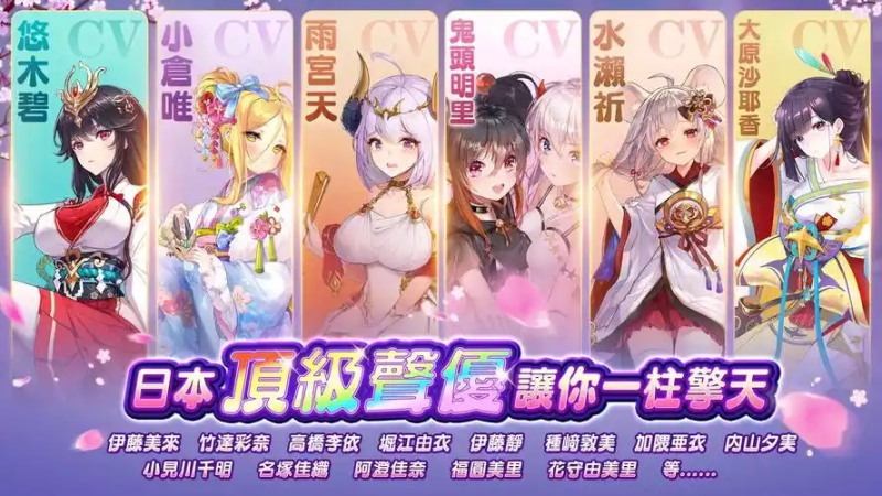 少女回战节奏榜-星界云手机攻略站