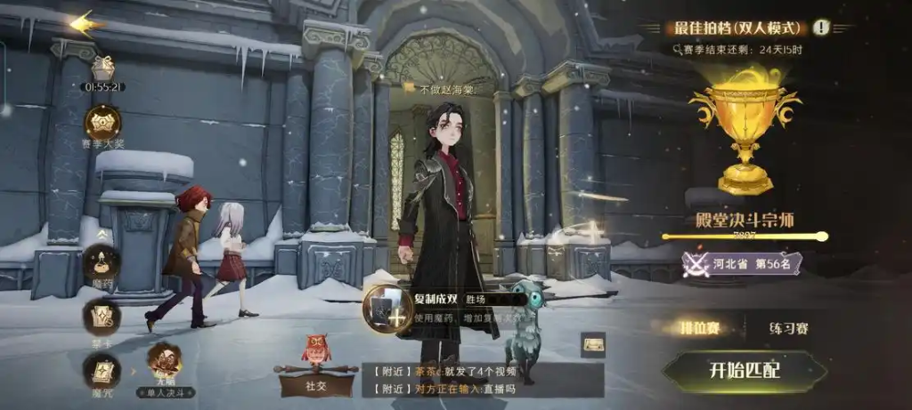 哈利波特魔法觉醒魔杖领取全攻略:从新手入门到进阶收藏插图 哈利波特魔法觉醒魔杖领取全攻略:从新手入门到进阶收藏插图
