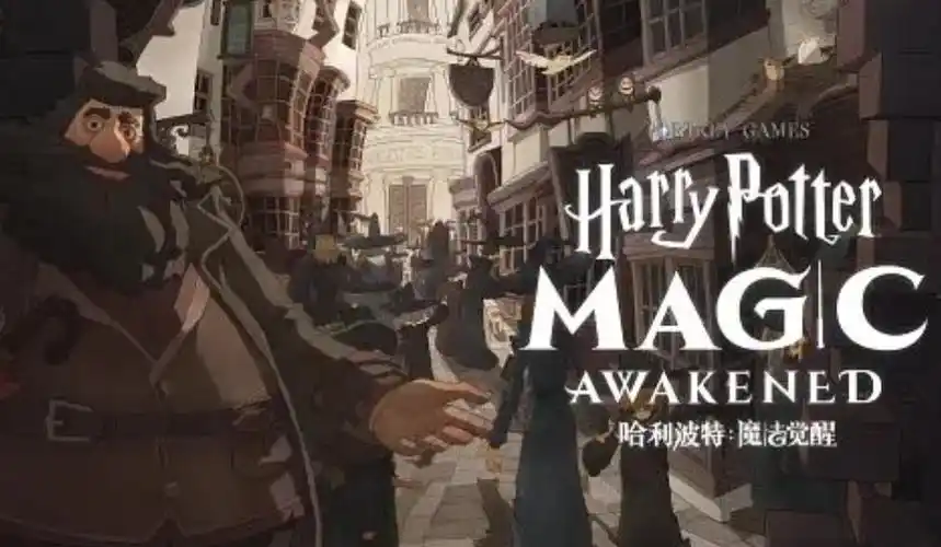 哈利波特魔法觉醒如何获得阿瓦达索命咒插图 哈利波特魔法觉醒如何获得阿瓦达索命咒插图