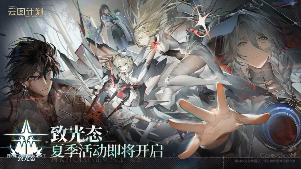 少女前线索图计划开服指南插图 少女前线索图计划开服指南插图