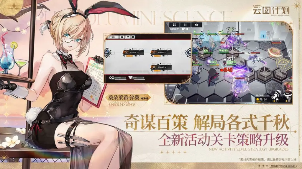 《少女前线索图计划》蓝脑节奏榜(测试版)插图 《少女前线索图计划》蓝脑节奏榜(测试版)插图