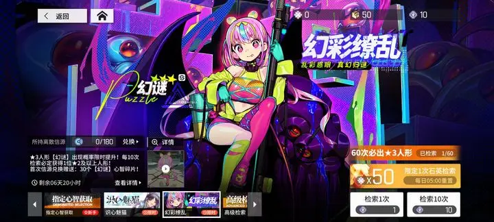 少女前线:云图计划全关卡低练度通关打法插图 少女前线:云图计划全关卡低练度通关打法插图