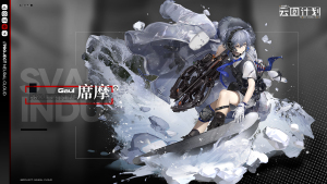 少女前线云图计划强度插图 少女前线云图计划强度插图