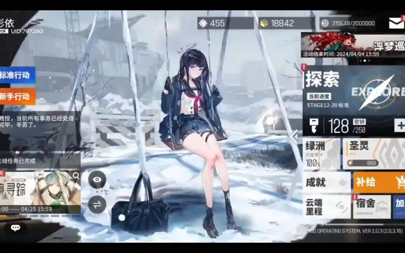 少女前线:云图计划基础属性类公式汇总插图 少女前线:云图计划基础属性类公式汇总插图