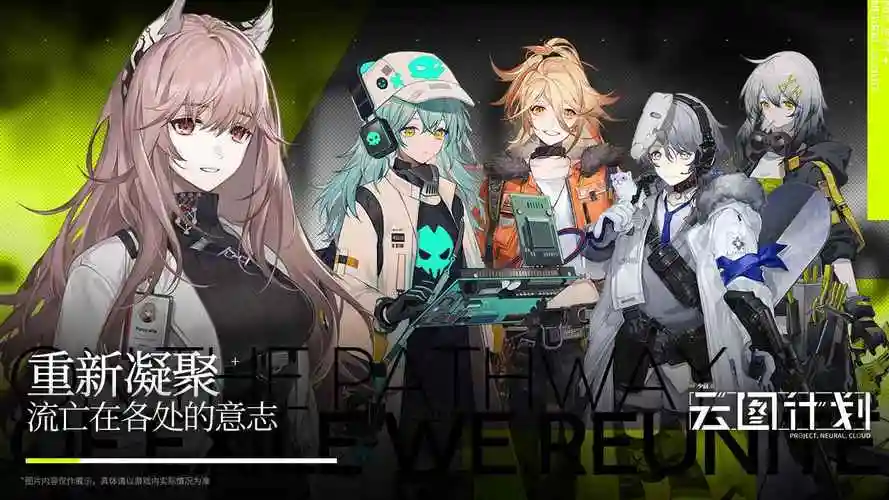 《少女前线索图计划》自选三星角色选择与使用指南插图 《少女前线索图计划》自选三星角色选择与使用指南插图