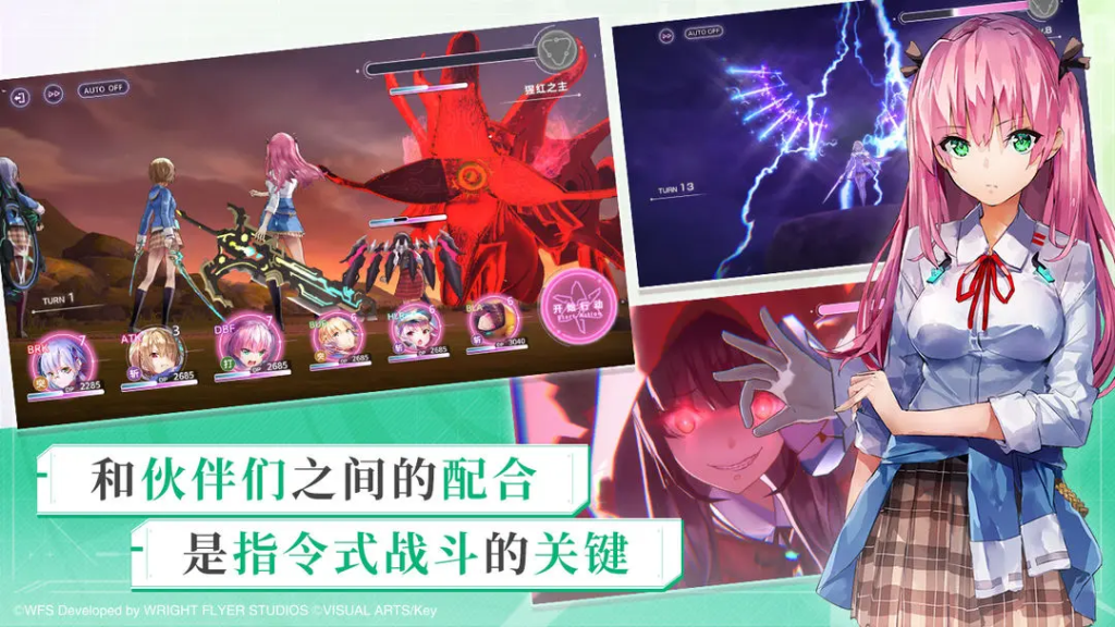 《炽焰天穹(绯染天空)》雷之回廊全攻略总结插图 《炽焰天穹(绯染天空)》雷之回廊全攻略总结插图