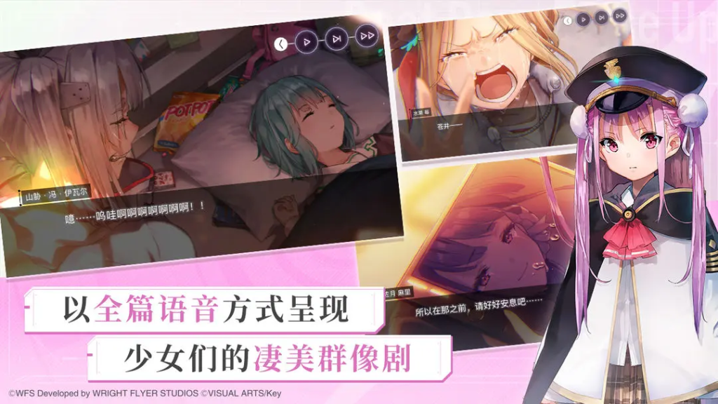 《炽焰天穹》新手入坑全流程攻略(2024 最新版)插图 《炽焰天穹》新手入坑全流程攻略(2024 最新版)插图