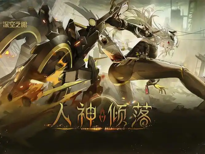 《深空之眼》中的集装箱功能与移动方法插图 《深空之眼》中的集装箱功能与移动方法插图