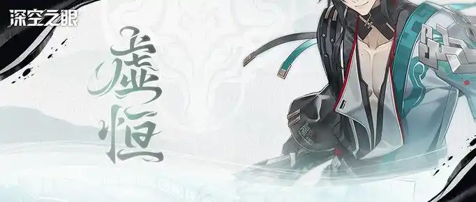 ​深空之眼搬砖攻略：从入门到高效的操作指南​-星界云手机攻略站