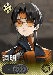洞明：《新月同行》中的“团队生存基石”与五星辅助天花板​-星界云手机攻略站