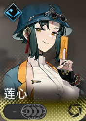 ​莲心：《新月同行》中的“理相输出核心”与控场辅助-星界云手机攻略站
