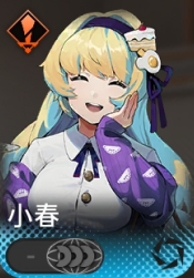 小春：新月同行中的“美食猎人”——特攻输出型角色​-星界云手机攻略站