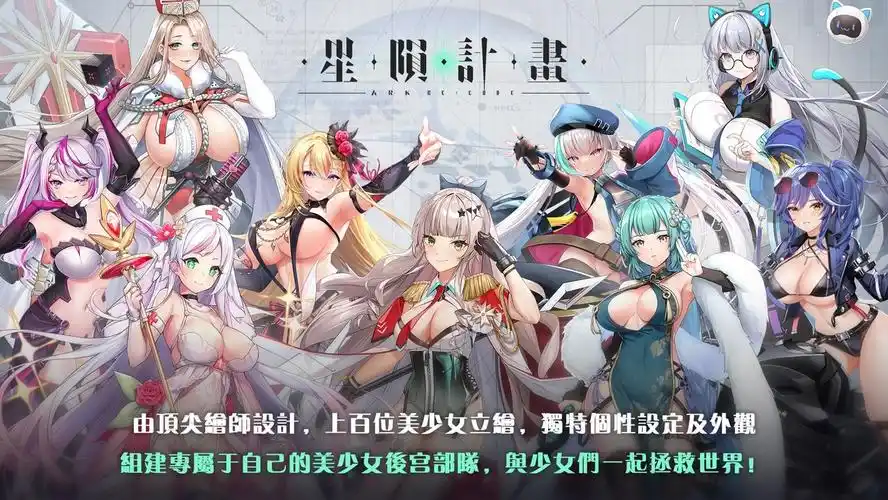 星陨计划深渊第十期阵容攻略​-星界云手机攻略站