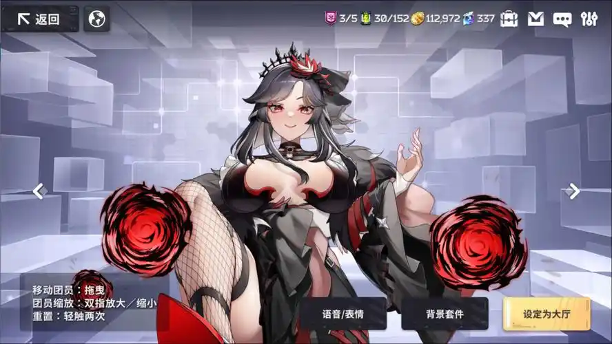 星陨计划圣诞的蜜拉贝儿角色信息汇总​-星界云手机攻略站