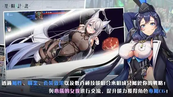 星陨计划入坑指南-星界云手机攻略站