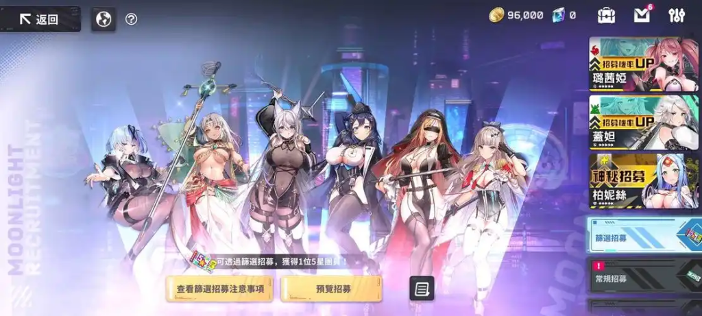 ​《星陨计划》暗11阵容推荐（基于2025年版本优化）​​-星界云手机攻略站