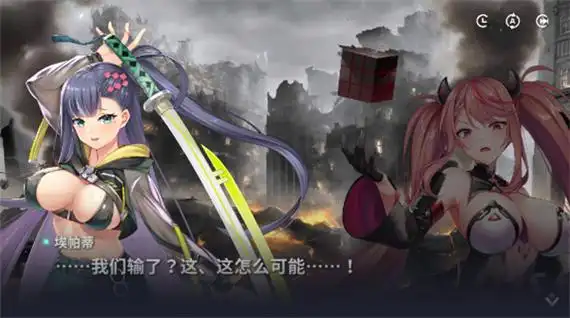《星陨计划》佣兵团团战(GVG)深度解析插图 《星陨计划》佣兵团团战(GVG)深度解析插图
