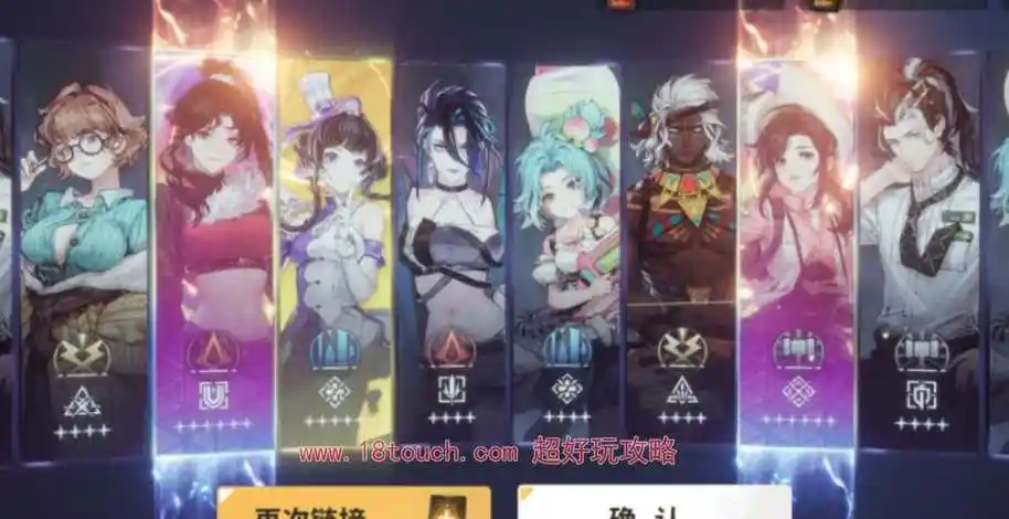 ​《星陨计划》角色强度排行榜（2025年）​​-星界云手机攻略站
