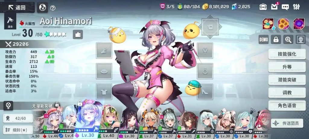 ​《星陨计划》10-9关卡通关攻略​-星界云手机攻略站