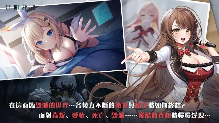 星陨计划开局五星推荐插图 星陨计划开局五星推荐插图
