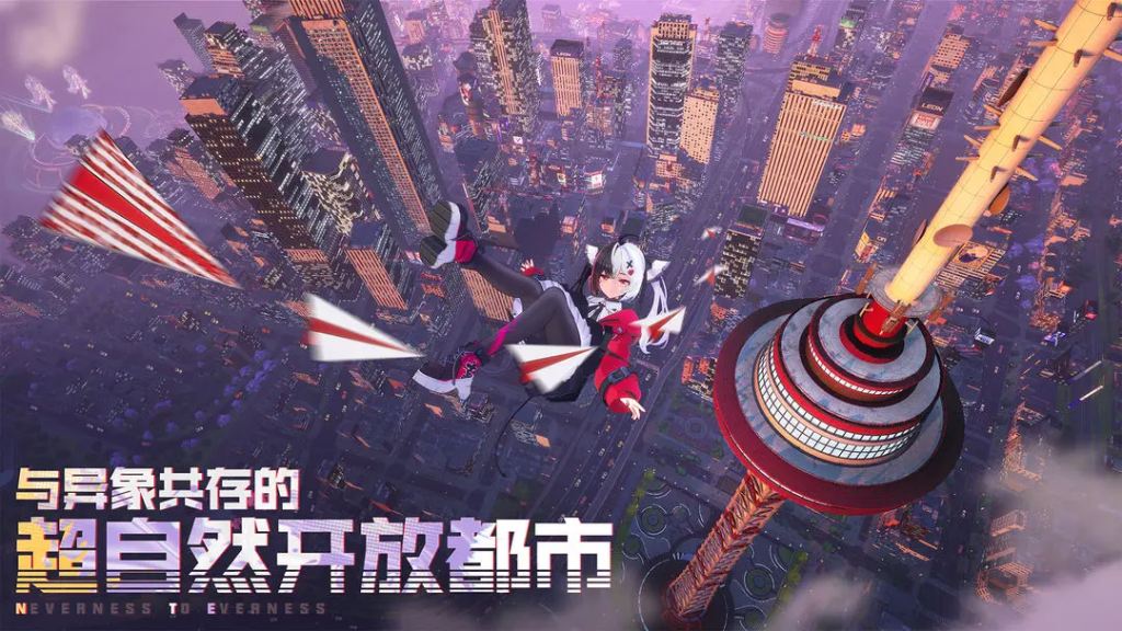《异环》振刀玩法介绍插图 《异环》振刀玩法介绍插图