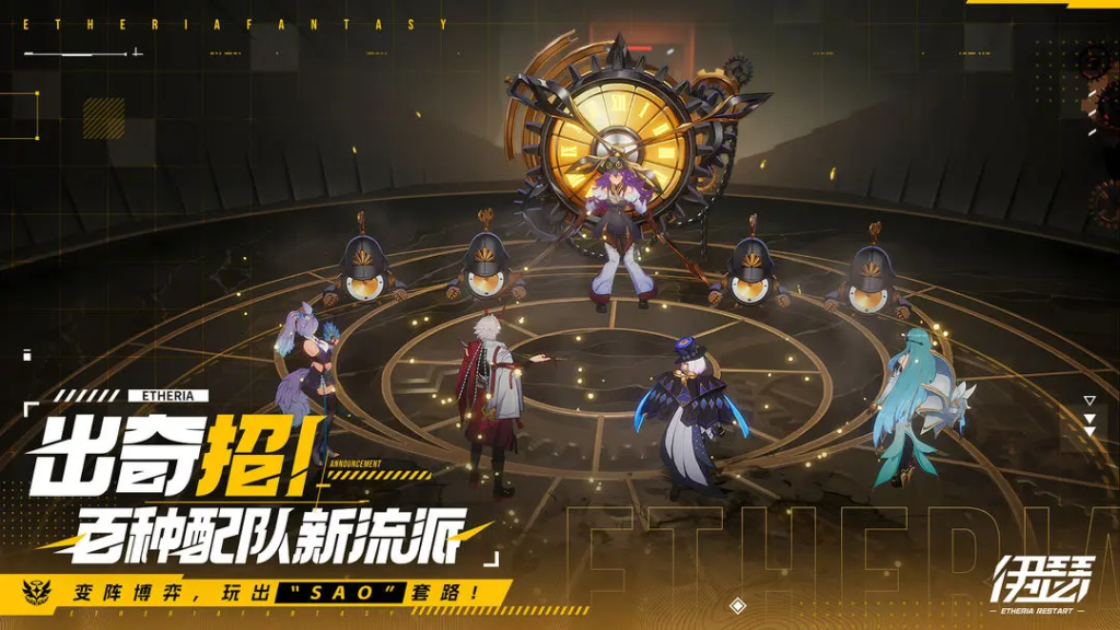 《伊瑟》“凶影追缉”玩法中惠特妮（火系BOSS）解析-星界云手机攻略站