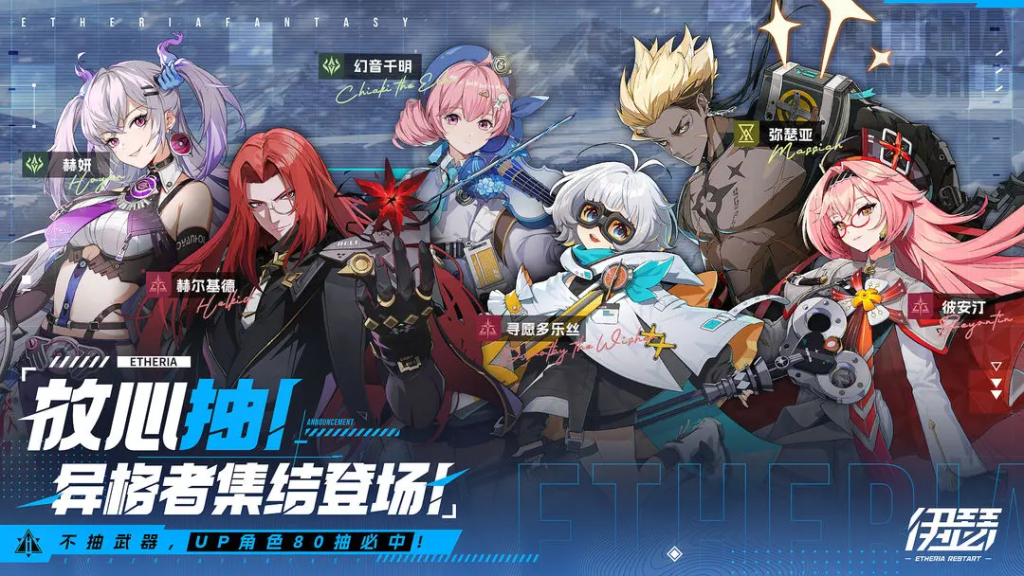炼狱奥洛拉核心机制​-星界云手机攻略站