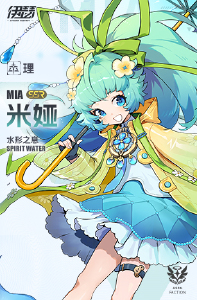 ​《伊瑟》米娅角色档案​-星界云手机攻略站