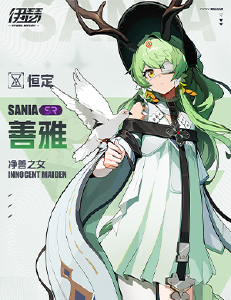伊瑟善雅分析-星界云手机攻略站