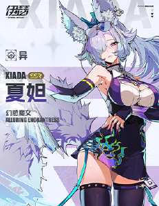 伊瑟夏妲分析-星界云手机攻略站