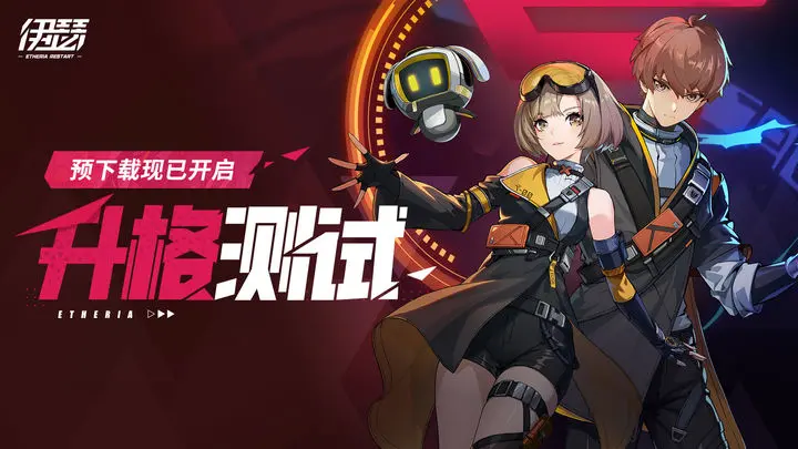 ​《伊瑟》副本常用角色出场统计与分析​-星界云手机攻略站