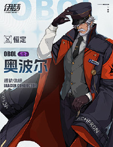 伊瑟奥波尔-星界云手机攻略站