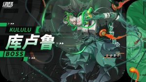 伊瑟凶影追缉库卢鲁通关攻略​-星界云手机攻略站