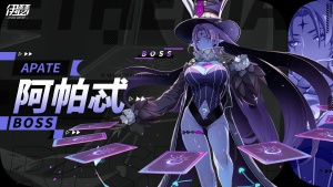 ​​《伊瑟》“凶影追缉”阿帕忒BOSS攻略​-星界云手机攻略站