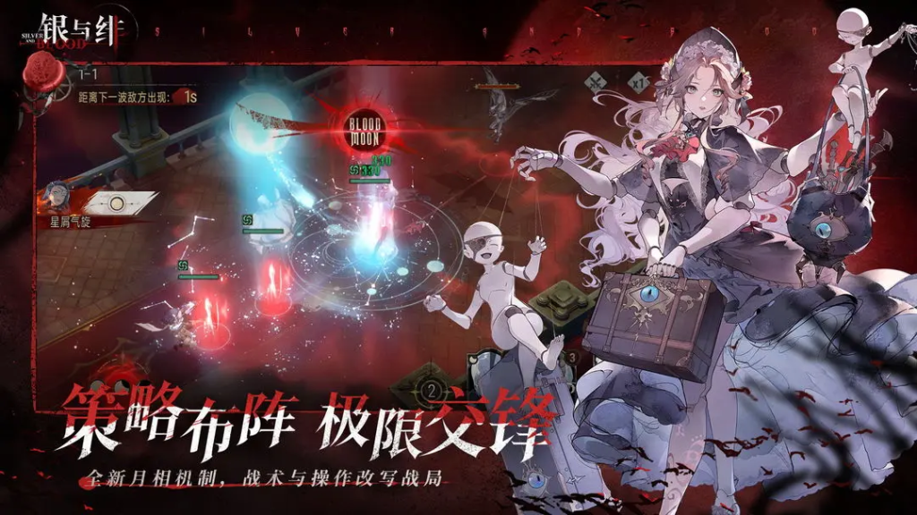 银与绯（银与血）“伽尼隆之剑”克莱夫挑战解读-星界云手机攻略站